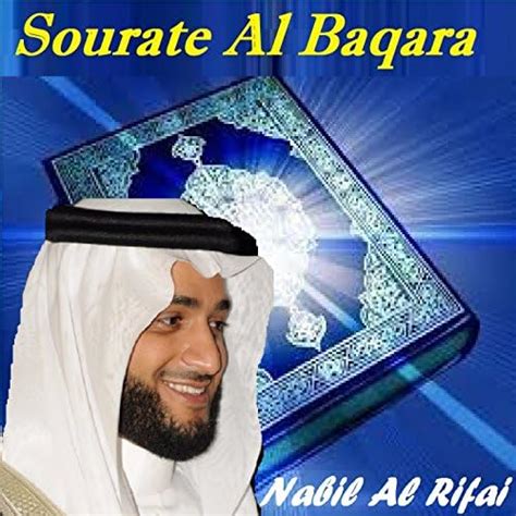 Play Sourate Al Baqara Quran By Nabil Al Rifai On Amazon Music