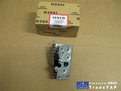 Сдвижной замок задней двери Ивеко Дейли (Iveco Daily). Купить в ...
