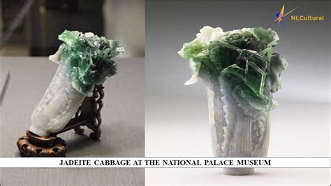 Jadeite Cabbage At The National Palace Museum YouTube