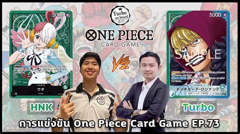 One Piece Card Game Ep Uta Vs Donquixote Rosinante Youtube