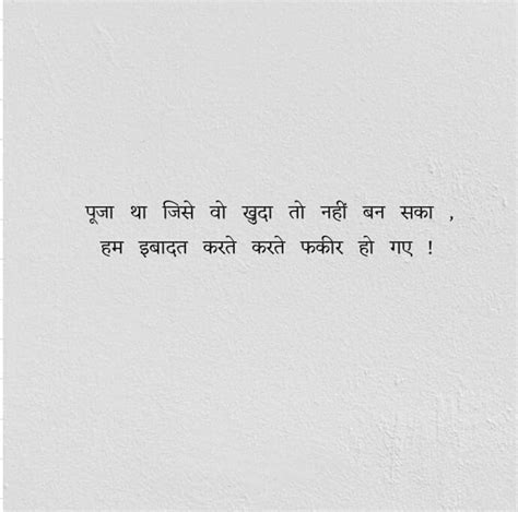 Pin By Vipulkumar Dharva On Shayri Gulzar Quotes Hindi Quotes Quotes