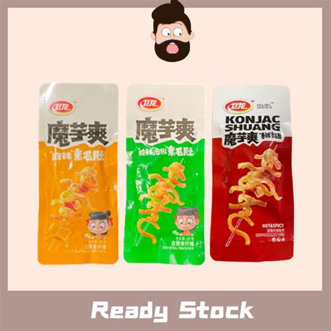 G Wei Long Mo Yu Shuang Konjac Snacks Series