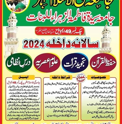 mhy alslam mthry chk