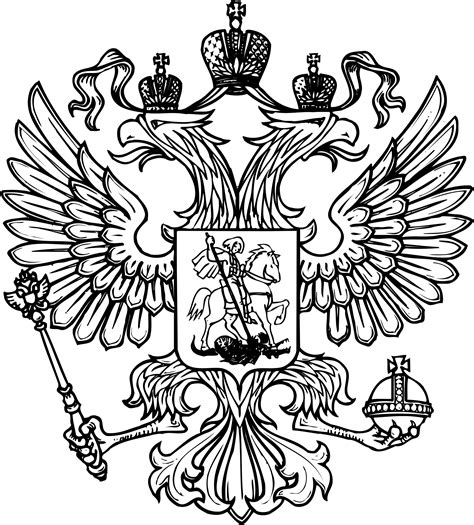 Coat Of Arms Of Russia Png