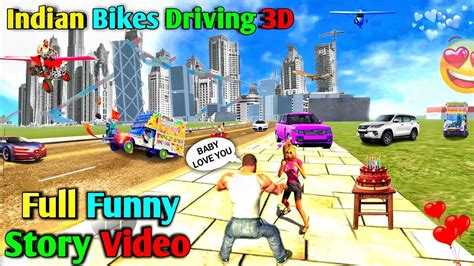 Indian BikesDriving 3DLove You Baby Full Funny Story Video 1