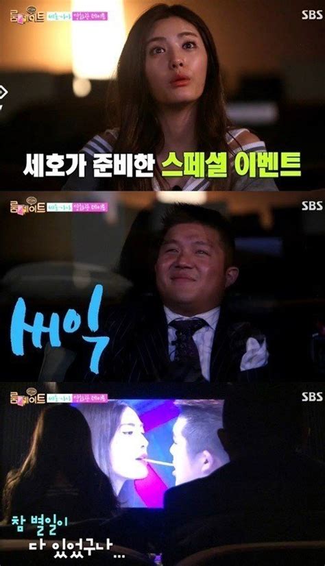 ‘룸메이트 조세호 나나 영화관 데이트 “이러다 잘 될라”｜스포츠동아