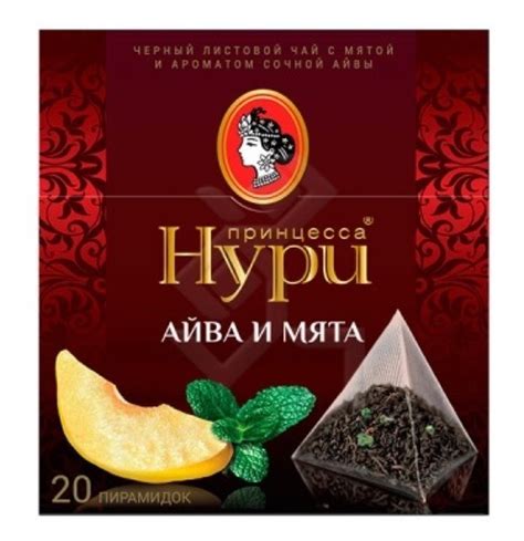 Купить Чай Принцесса нури 20 пак х 1,8 гр Черный с айвой и мятой (1350 ...