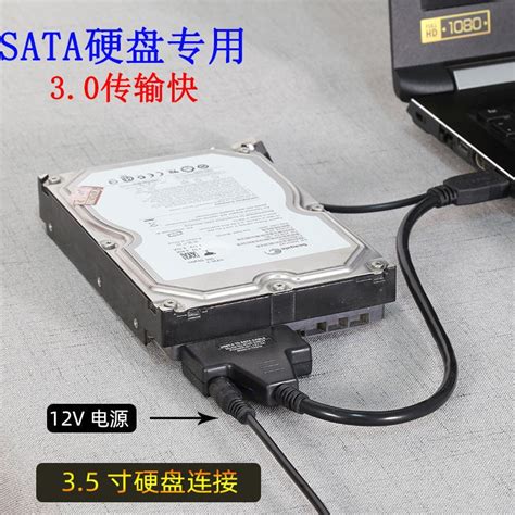 硬碟轉usb接綫隨插即用 易驅綫usb3 0轉sata易驅線usb To Sata2 5 3 5寸筆記本臺式機硬盤連接線 蝦皮購物