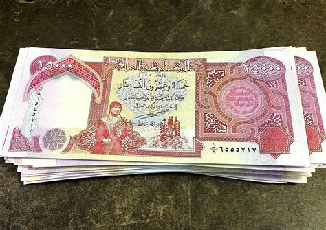 Iraqi Dinar Note K Iqd Iraq Currency Series Free