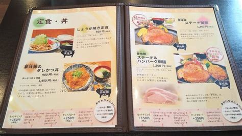 【新潟市南区】アグリパーク内にある農家レストラン「やさい工房 あぐりdining」で春の限定メニューをいただきました。 号外net 新潟市