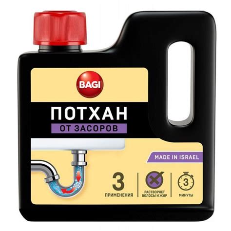 Bagi Потхан для прочистки канализации: инструкция по применению