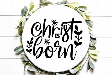 Christ is Born Graphic by crafthome · Creative Fabrica
