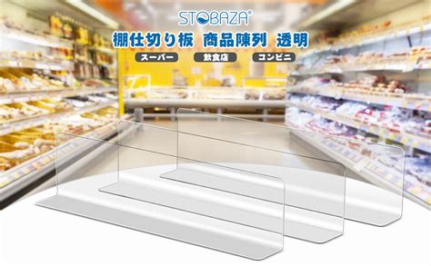 amazoncojp stobaza