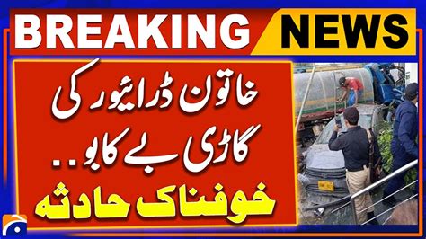 Karachi Karsaz Road Traffic Accident Breaking News Geo News YouTube