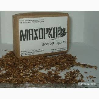 Продам махорку, в пачках - купить махорку, в пачках - Черниговская обл ...