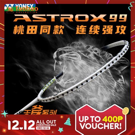 Official Yonex Yonex Badminton Racket Astrox 99pro Genuine Goods