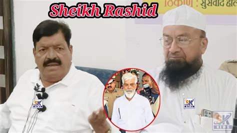 Sheikh Rashid Mla Mufti Ismail Qasmi Dada Bhuse Youtube