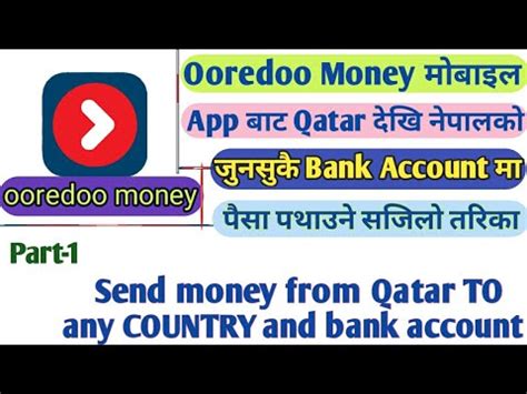 Ooredoo Money Bata Paisa Kasari Pathaune How To Send Money Ooredoo