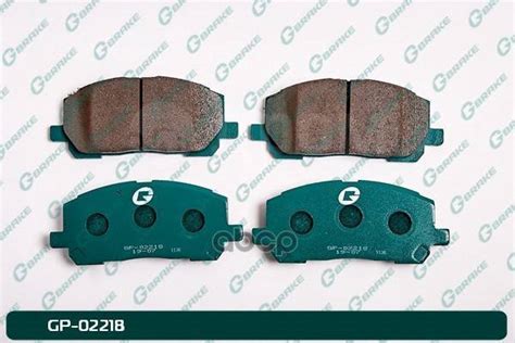 Купить Тормозные Колодки Передние G-Brake Gp-02218 G-Brake арт. GP ...