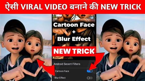 Domo Ai Video Kaise Banaye Mobile Se Anime Cartoon Video Kaise