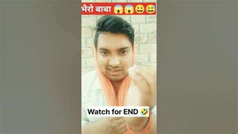 बच्चा और बाप में अन्तर 🤣🤣😂shorts Short Youtubeshorts Youtube