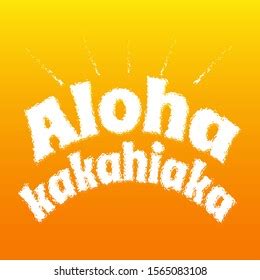 Vektor Stok Aloha Kakahiaka Translation Good Morning Hawaiian (Tanpa ...