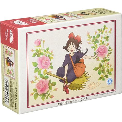 ENSKY GHIBLI Kiki S Delivery Service 208 Piece Jigsaw Puzzle 208 202