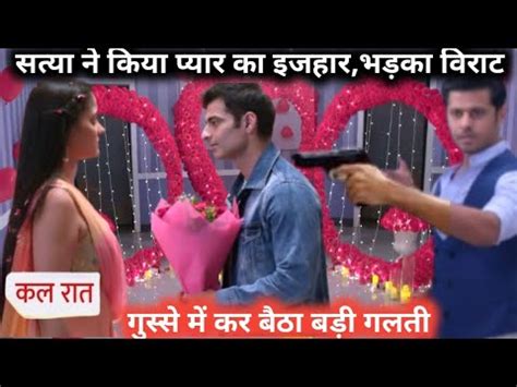 Ghkkpm Latest Promo Satya Ne Kiya Sai Ko Propose To Virat Ne Gusse Mai