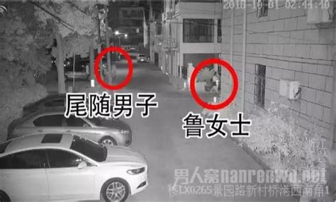 两女子先后遭尾随是怎么回事嫌疑人被抓住了吗 Tom资讯