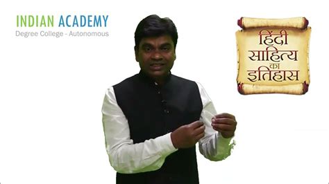 Dr Mahindra Kumar Youtube