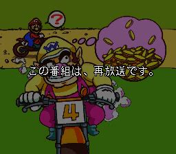 Mario Excite Bike Bunbun Mario Stadium 1