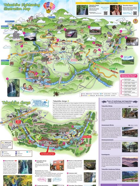 Takachiho Sight Seeing Map | PDF