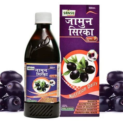 Jamun With Sirka Juice Herbal Juice Packaging Size Ml