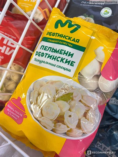 Пельмени ОАО Птицефабрика "Рефтинская" Рефтинские - «Вкусные, много ...