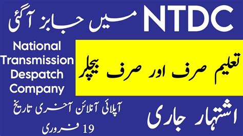 Ntdc Jobs 2024 National Transmission Despatch Company Jobs 2024