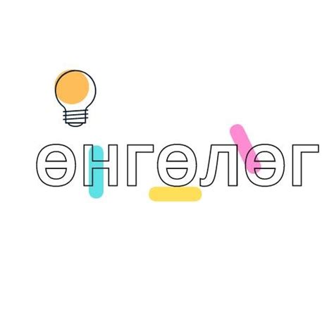 Өнгөлөг-оймс, тирко, бээлий-төрөлжсөн дэлгүүр | Ulaanbaatar