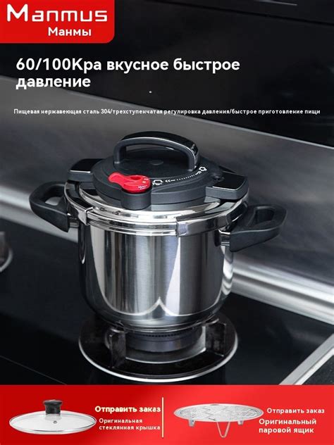 Скороварка, Нержавеющая сталь, 9 л купить на OZON по низкой цене ...