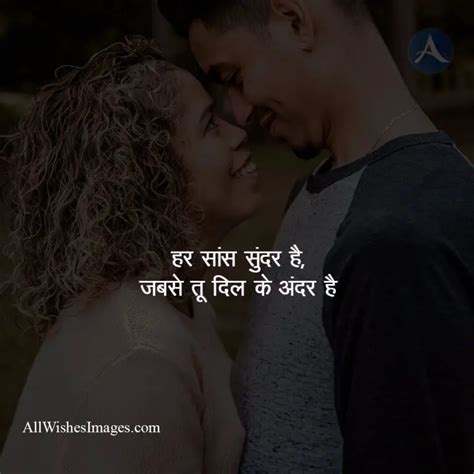 30 Romantic Love Shayari Dp For Whatsapp 2020 Love Dp Status For Fb लव शायरी Dp All