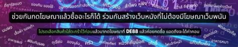 ดหนง ขบวนการ ปด ป ปด ยกกวนกกสาว Sex Is Zero พากยไทย