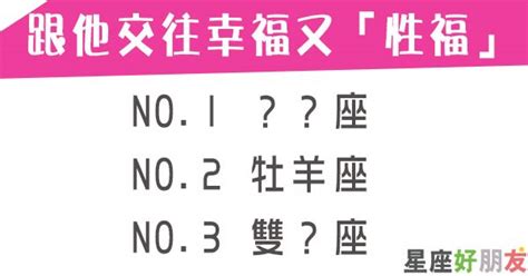 被他們愛上不只幸福，還能成為最「性福」的人！身心都被餵飽飽的還能離得開他們嗎！ Peekme