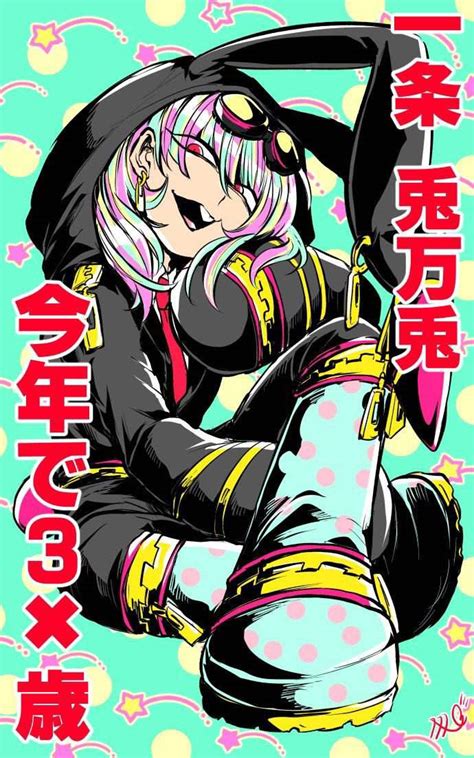 Tomato Ichijou Wiki Nanbaka Amino