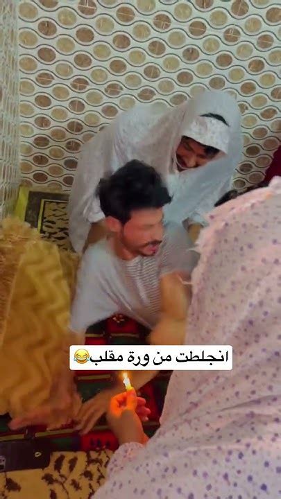 نايم باليل وسوو بية مقلب 😂محمدصبيح مقلبالموت ضحكته اشتراك مقلب