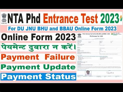 Nta Phd Entrance Test For Du Jnu Bhu And Bbau Online Form Kaise