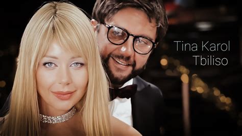 Тина Кароль - Тбилисо - YouTube