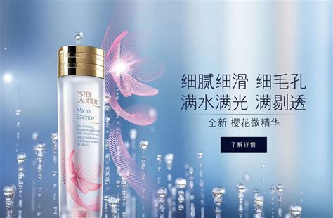 Estee Lauder 雅诗兰黛 Estee Lauder 官网商城 瓶子