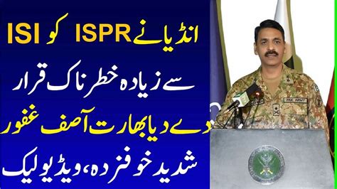 Ispr Is More Dangerous Than Isi Indian Army Officer Remarks Indian