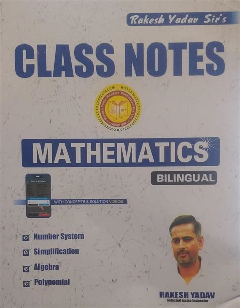 Rakesh Yadav Sir Class Notes Mathematics Bilingual New Editon