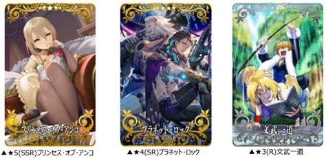 『fategrand Order Arcade』、4月20日より期間限定イベント「魔獣赫タイムトライアル ～Ⅴ／ハルファス戦～」を開催