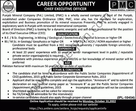 Punjab Mineral Co Pvt Ltd PMC Jobs Chief Executive Officer