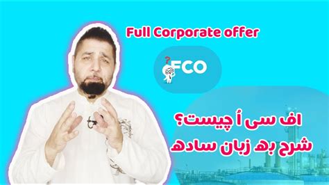 Fco Full Corporate Offer